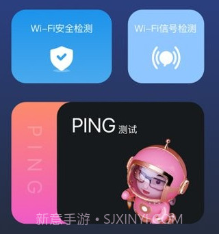 手机wifi密码记录查看v1.22截图