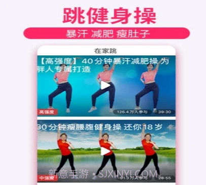 糖豆广场舞v7.7.22截图