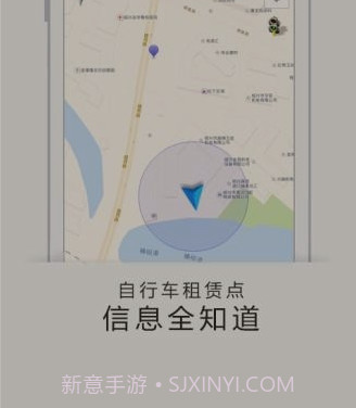 智慧绍兴v1.24截图