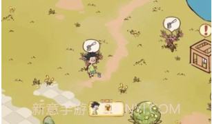 杂货铺模拟器v1.0.26截图