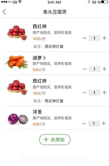 望家欢(望家欢农产品)V1.0.2 安卓最新版V1.0.17截图