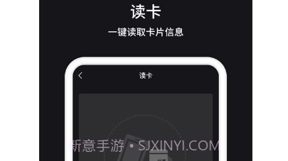 门禁卡NFCv1.0.21截图