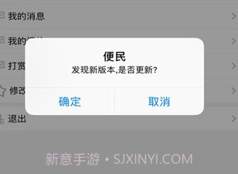 我家石狮v1.18截图