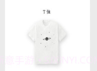 造物app(衣服图案设计软件)V1.7.4 最新V1.7.18截图