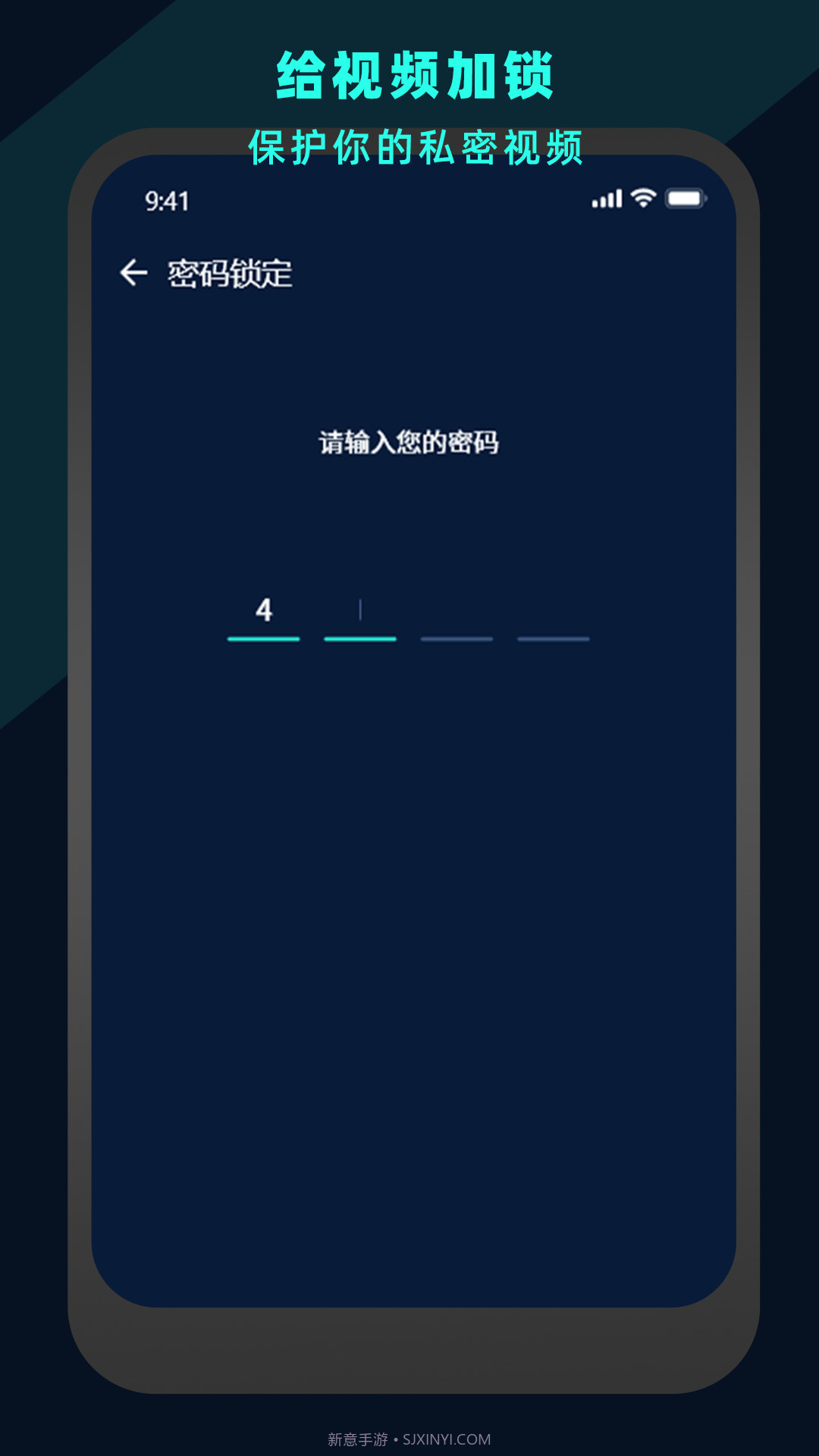 万能视频电影播放器官方正版v3.8截图