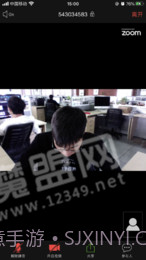 哒咔视频会议v2.8.51截图