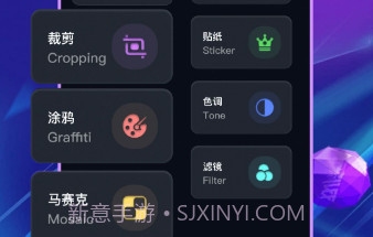 口型相机免费v1.23截图