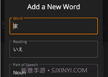 日记记日语v220211115鐎瑰宕渧1.16截图