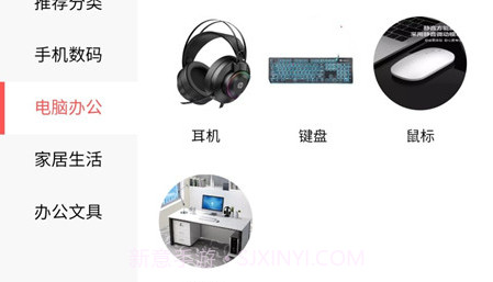 趣闲赚GOv1.1.24截图