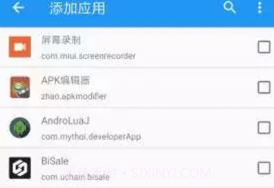 太极阴v5.5.22截图