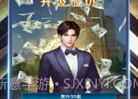 都市尤物v3.21截图