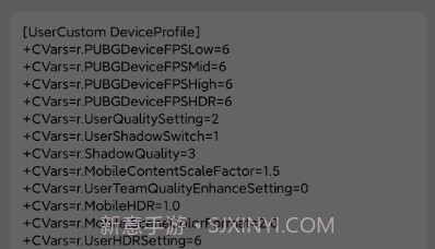 LumnyToolv3.1.0.21截图