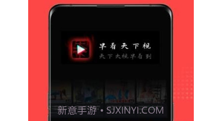 早看天下视v1.0.25截图