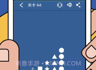 数学逻辑狂欢v1.21截图