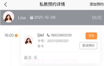 瑜小九v1.1.27截图