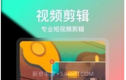 轻册视频编辑v2.4.23截图