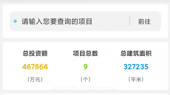 数字化监管平台v1.0.21截图