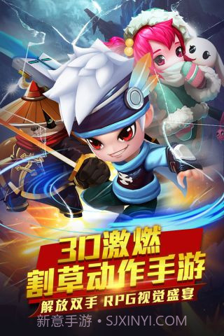 幻想骑士团v1.8.4截图