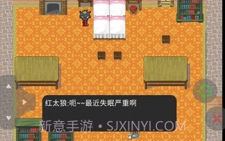 喜羊羊与灰太狼之大崩坏序章v21.08.24截图