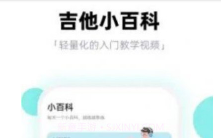 琴爪乐器学习v1.21截图