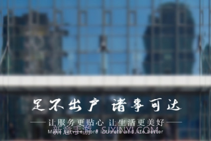 智慧株洲诸事达v2.22截图