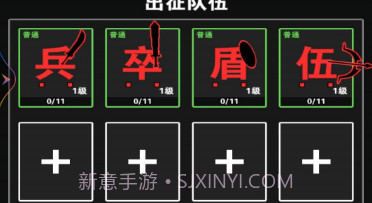 最强小兵战争v1鐎瑰宕渧1.16截图