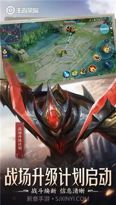 王者荣耀瑶的欢迎会游戏8.4.1.23截图