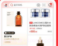 京东家电v12.3.19截图