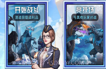 怪兽地球大战v1.17截图