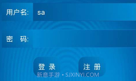 仓库管理系统安卓端v29.26截图