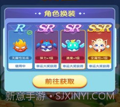 我要去太空v1.22截图