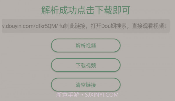 小田工具箱v2.0.24截图