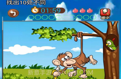 智慧找茬挑战v1.17截图