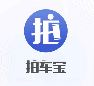 拍车宝v1.0.19截图