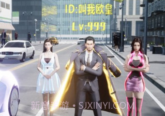 重生之金融大亨v1.0.21截图