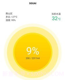 小水怪v1.29截图
