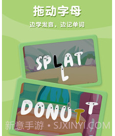 单词自然拼读v2.21截图