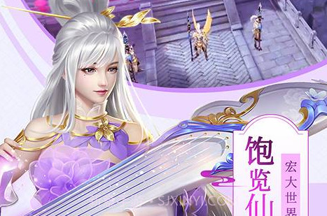 剑灵世界-2v1.21截图