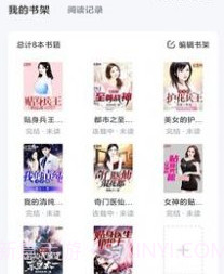 江湖免费小说v1.5.21截图