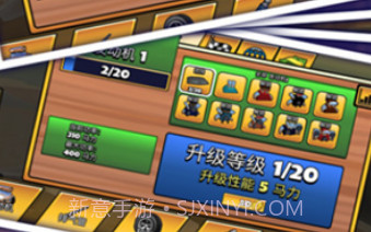 赛车大闯关v1.0.23截图