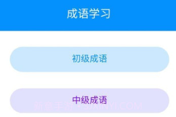 极光答题v1.4.21截图