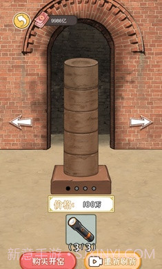 我靠采矿买座岛中文版1.13截图