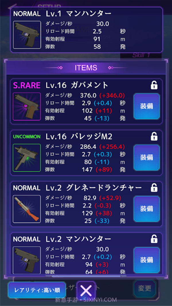 最后的女高中生v1.0.26截图