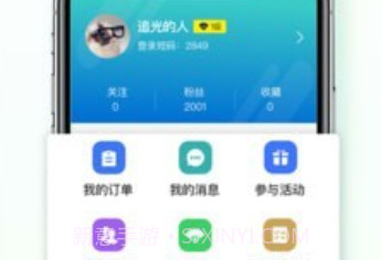 健康长老v1.2.16截图