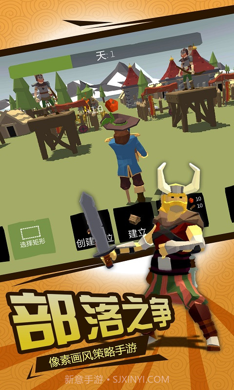 北欧海盗大作战免费版1.5截图