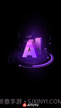 安兔兔AI评测正式版v3.5.9截图