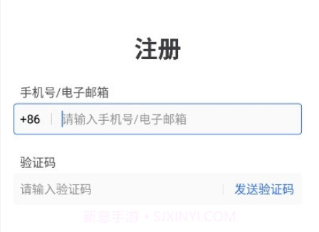 可达会议v39.0.25截图
