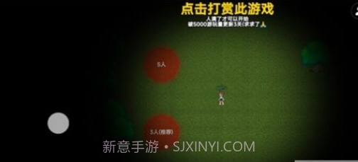 无限旅馆联机版1.9截图