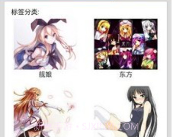 EhViewer漫画阅读v4.1.22截图