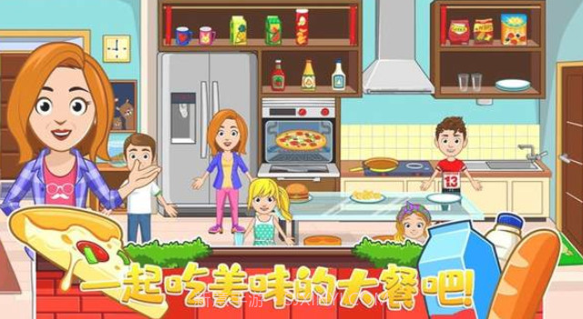 托卡小镇家庭屋v1.26截图